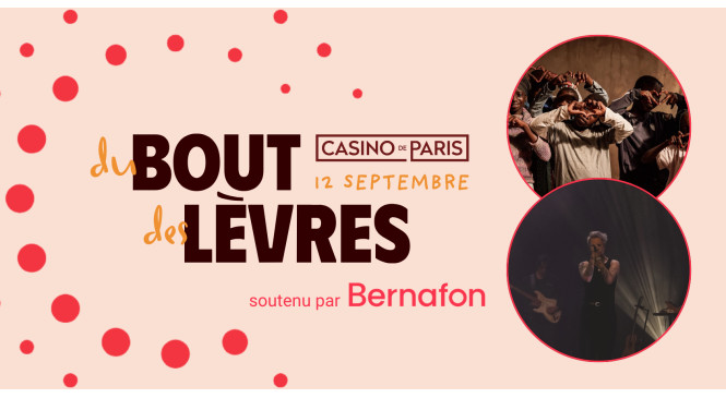   Accueil du centre Cet été, Bernafon célèbre la musique sous toutes ses formes
